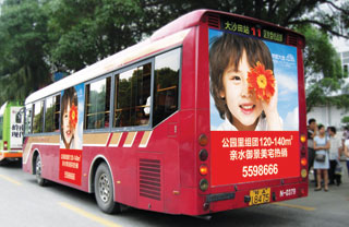 公交车身广告案例